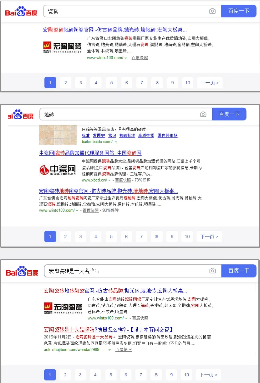 ag亚娱集团地砖排名图