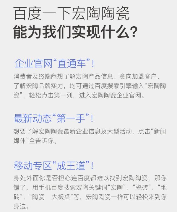 搜索ag亚娱集团地砖能获得什么