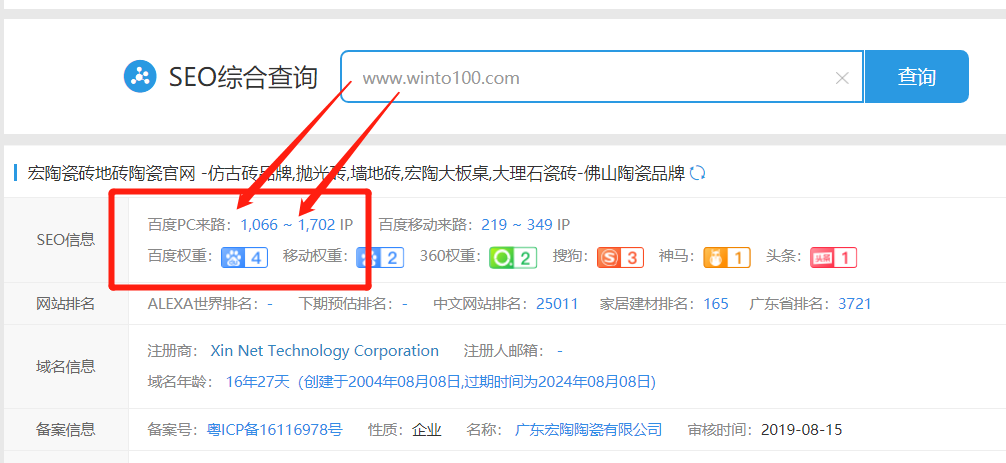 ag亚娱集团地砖网站权重4截图