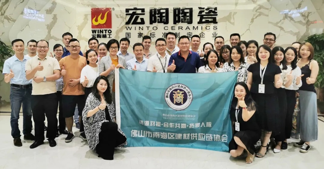 ag亚娱集团喝地砖以及协会成员照片