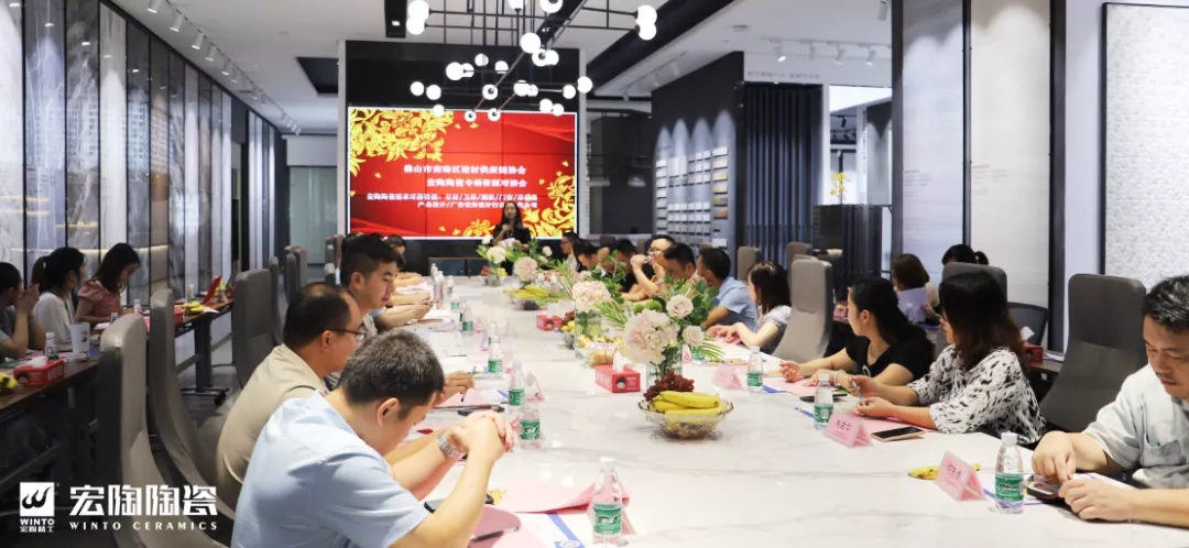 ag亚娱集团地砖职员与协会共聚一堂图