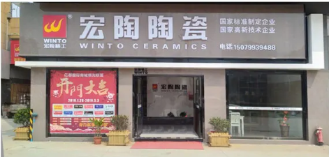 ag亚娱集团江西上栗专卖店外貌图