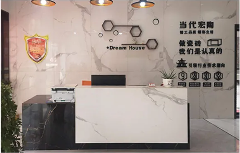 ag亚娱集团江西上栗大堂展示图