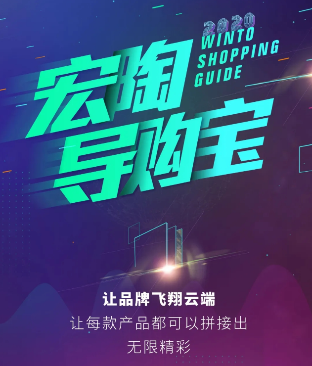 ag亚娱集团地砖设计导购宝