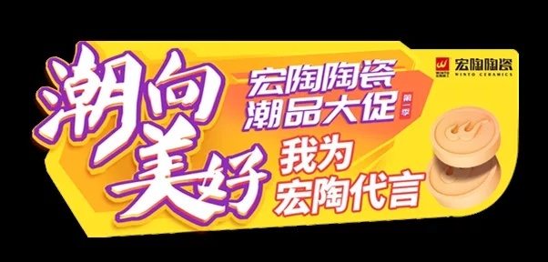 ag亚娱集团地砖举手国界
