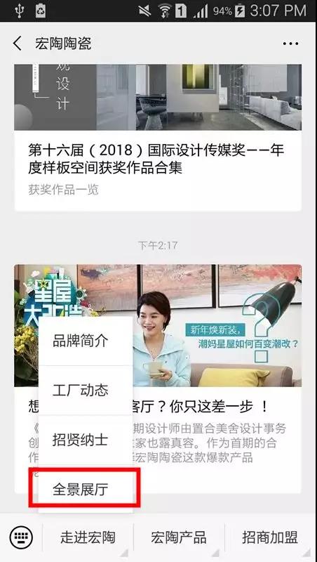 ag亚娱集团线上终端展示