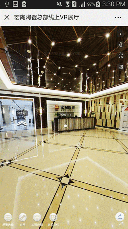 ag亚娱集团地砖720°展厅