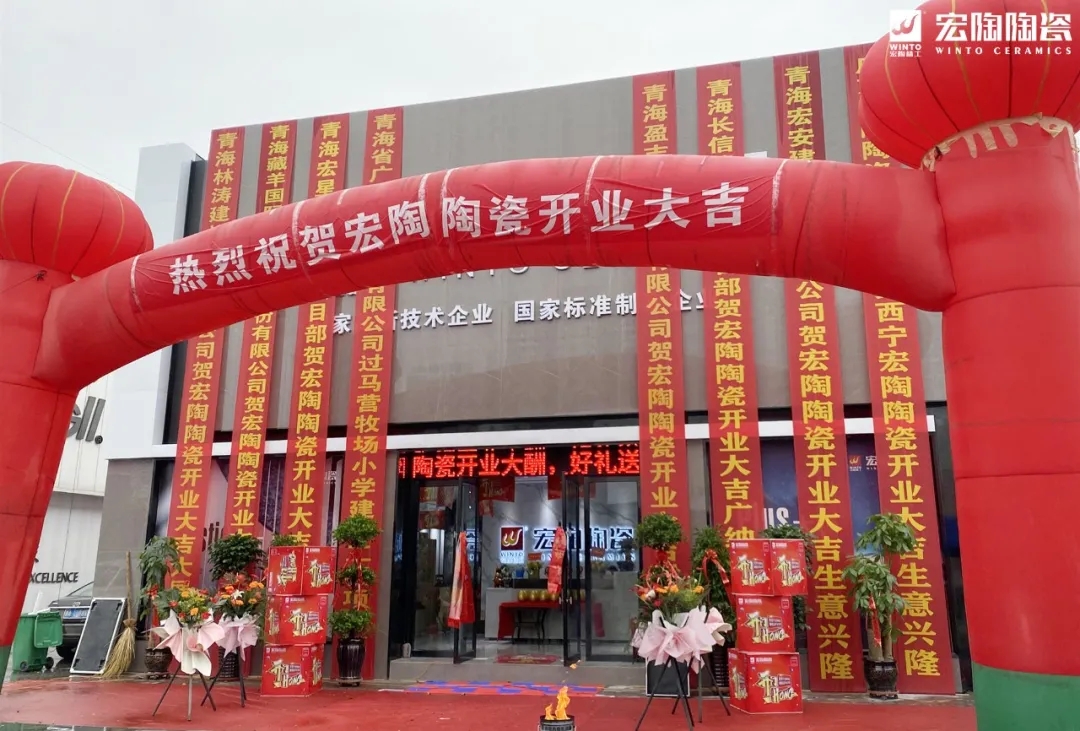 ag亚娱集团西宁旗舰店盛大开业