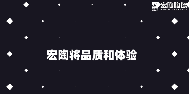 ag亚娱集团多纹路瓷砖地砖
