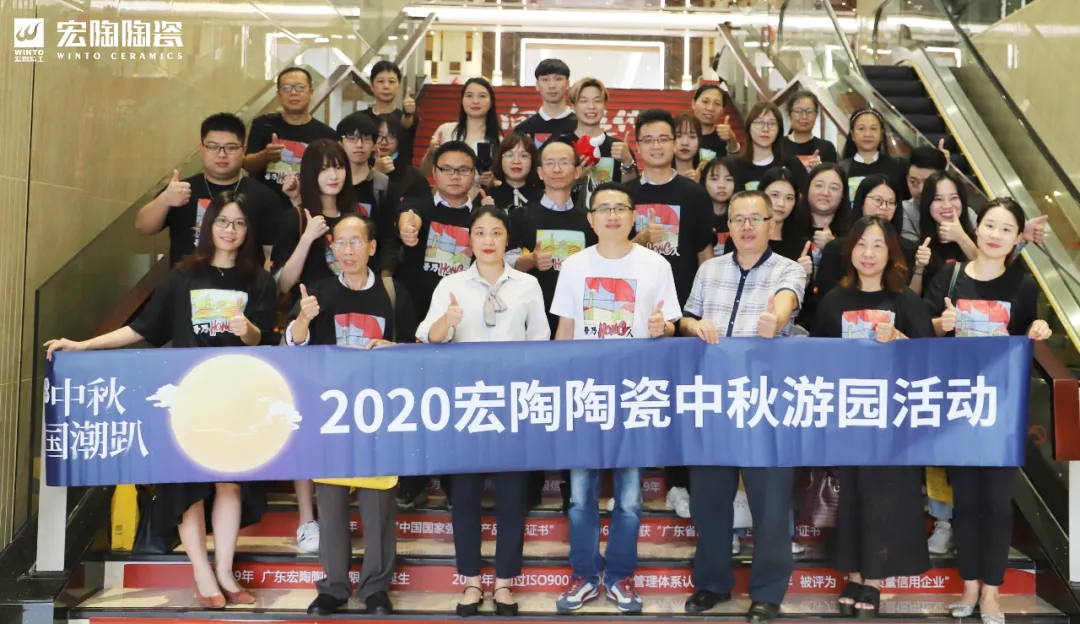 ag亚娱集团高层合影
