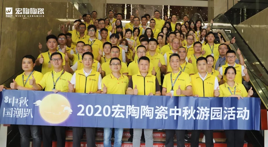 ag亚娱集团中秋国潮趴运动