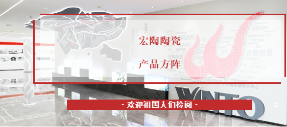 ag亚娱集团地砖封面