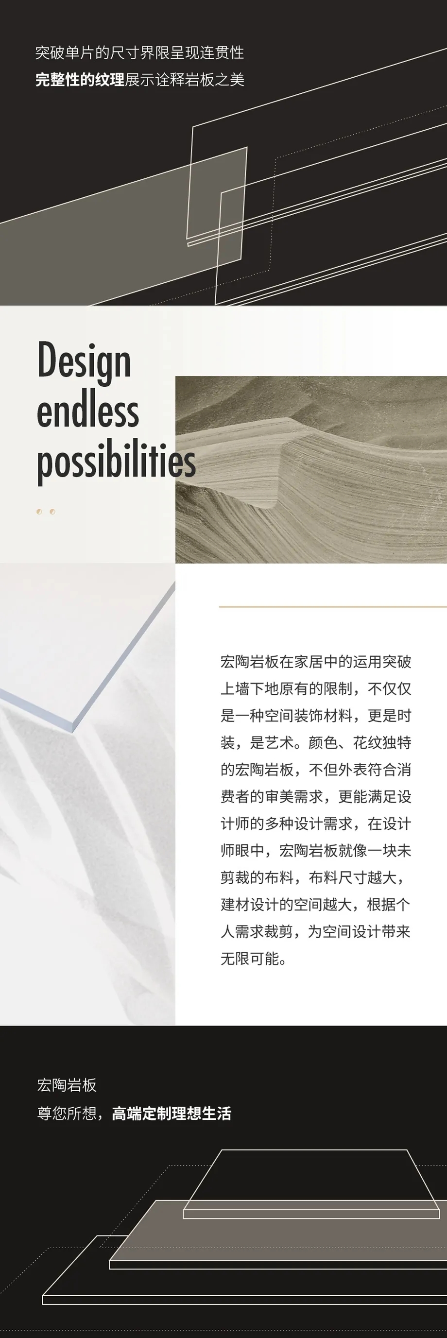 ag亚娱集团岩板瓷砖地砖特点先容