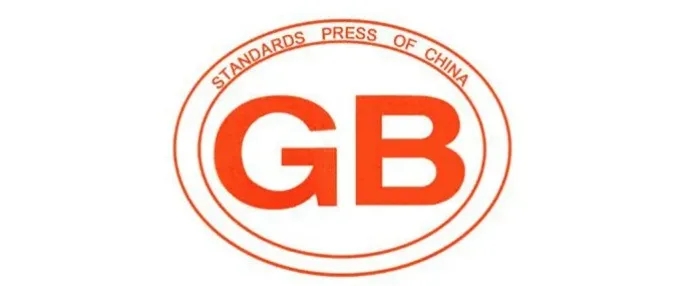 ag亚娱集团地砖国标认证