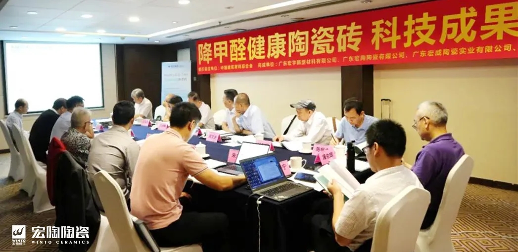  ag亚娱集团地砖科技效果