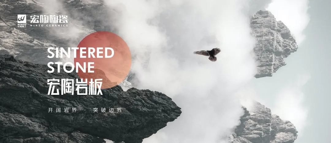 ag亚娱集团岩板图