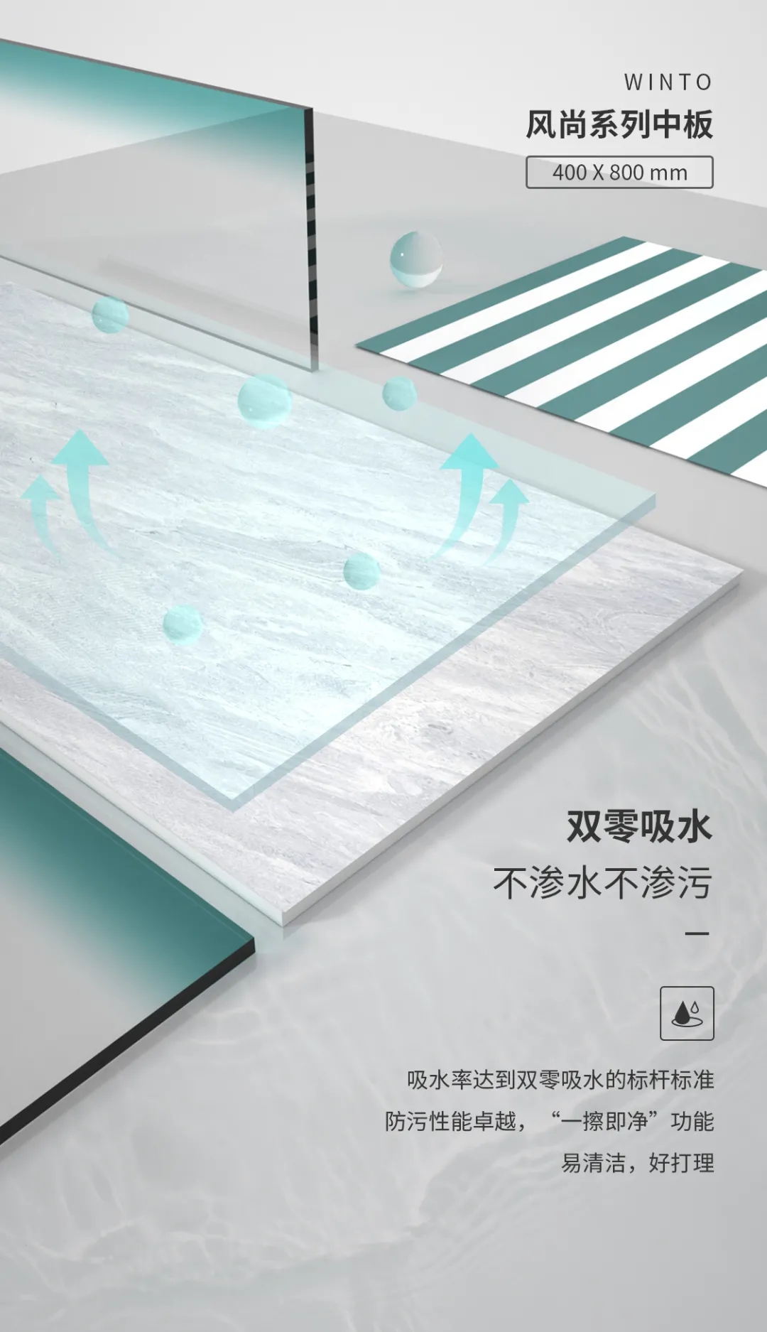 ag亚娱集团中板瓷砖岩板