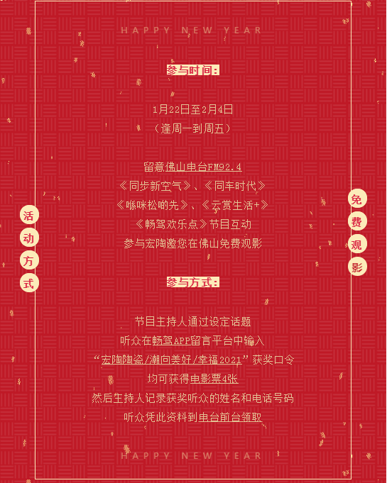 ag亚娱集团陶瓷