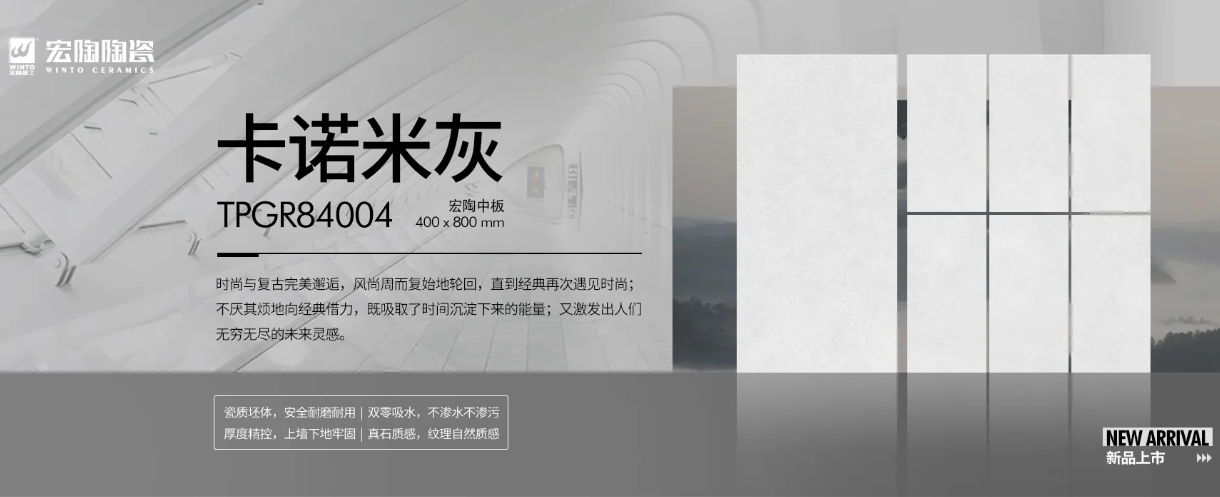 ag亚娱集团岩板