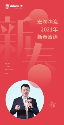 ag亚娱集团陶瓷