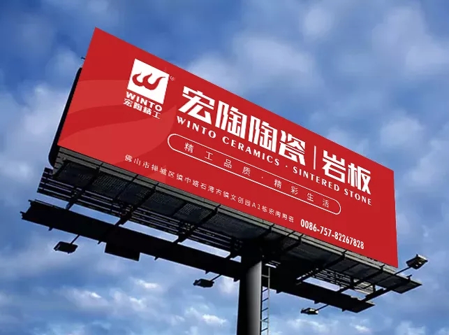 ag亚娱集团陶瓷品牌新地标