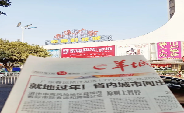ag亚娱集团陶瓷品牌新地标