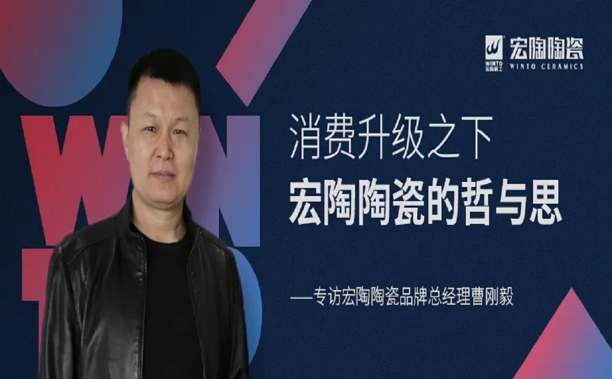 ag亚娱集团陶瓷