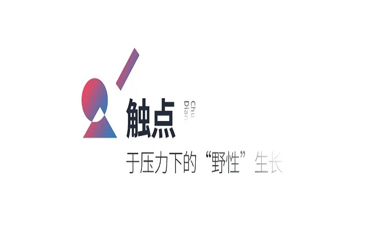ag亚娱集团陶瓷品牌图片
