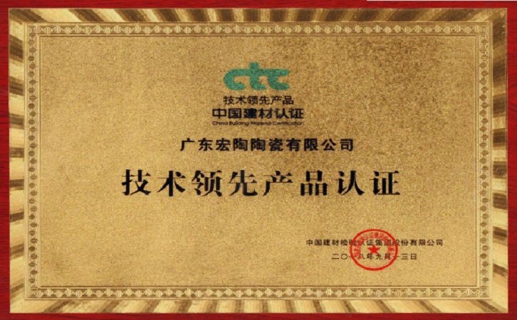 ag亚娱集团陶瓷