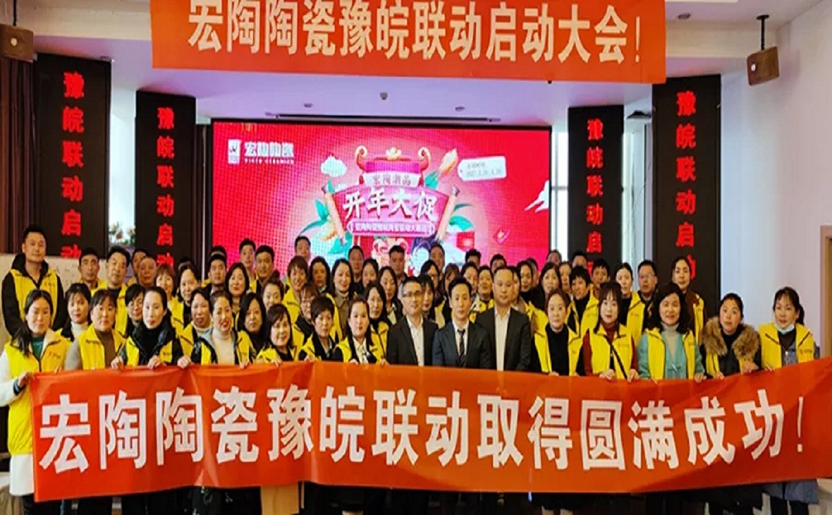 佛山瓷砖ag亚娱集团陶瓷品牌图片