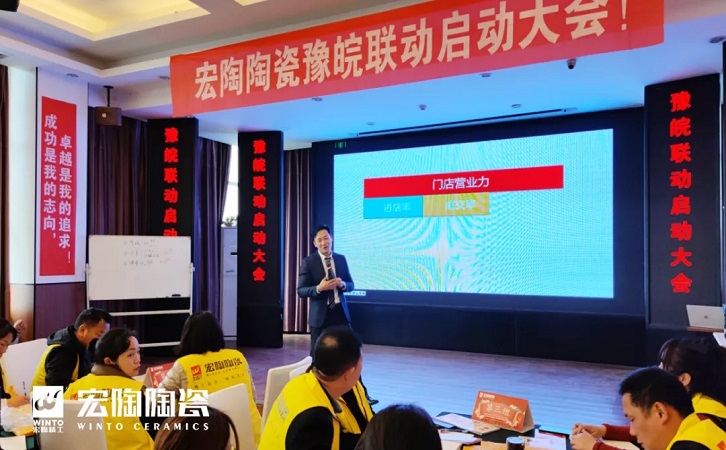 ag亚娱集团陶瓷品牌图片