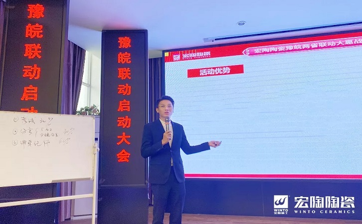 佛山瓷砖ag亚娱集团陶瓷品牌图片