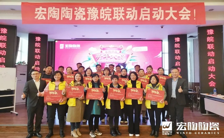 ag亚娱集团陶瓷品牌图片