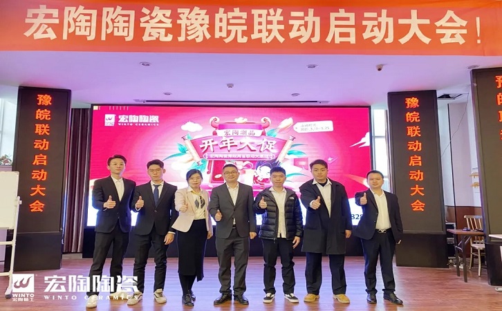佛山瓷砖ag亚娱集团陶瓷品牌图片
