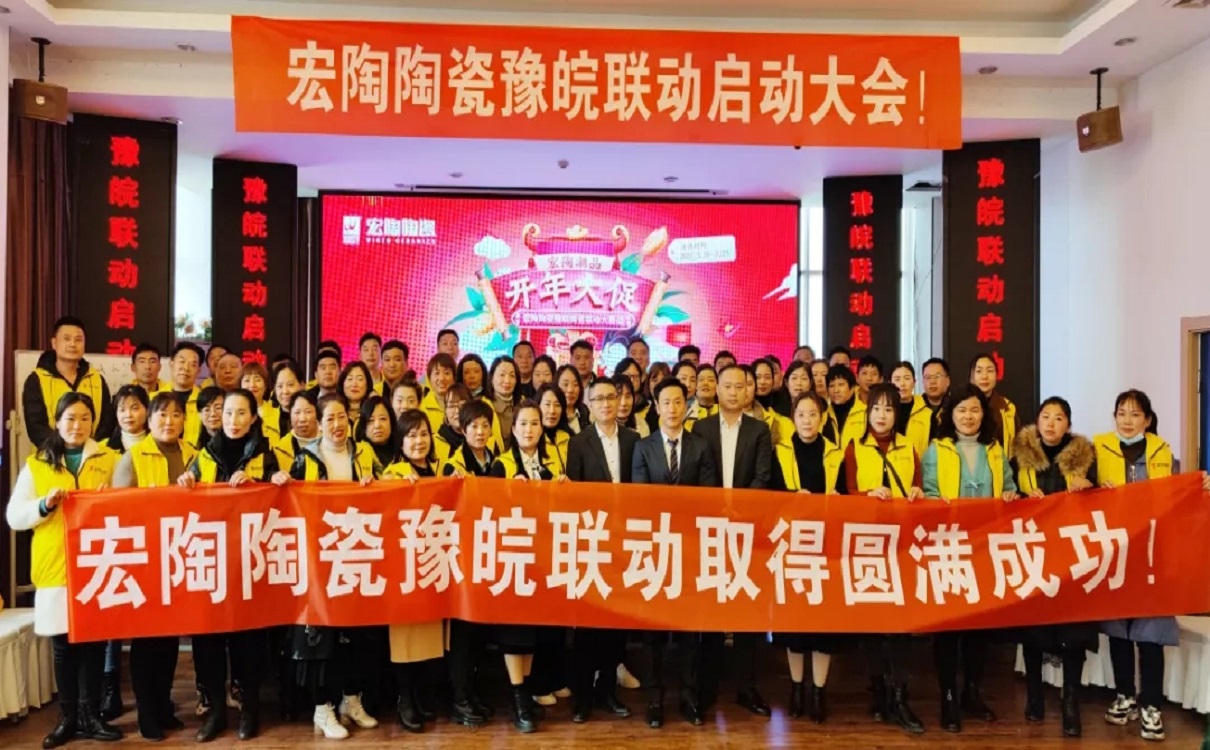 ag亚娱集团陶瓷