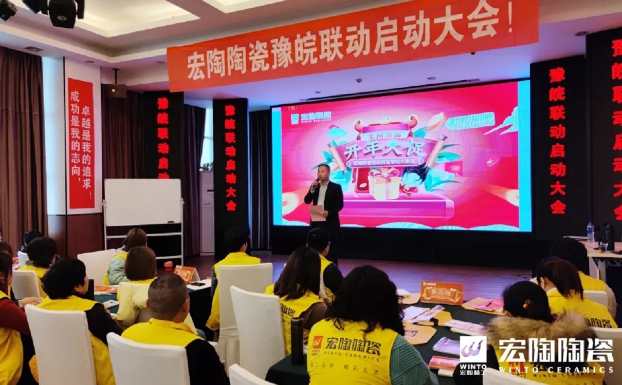  广东佛山瓷砖ag亚娱集团销售副总司理高美现场授课