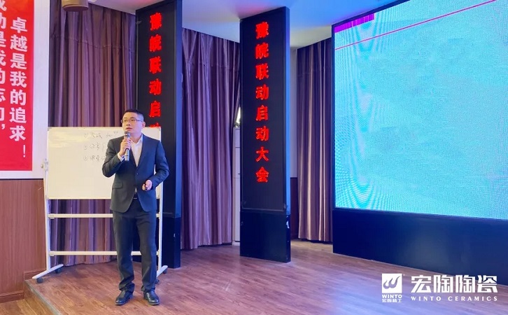 陶瓷品牌ag亚娱集团销售副总司理曹俊现场授课