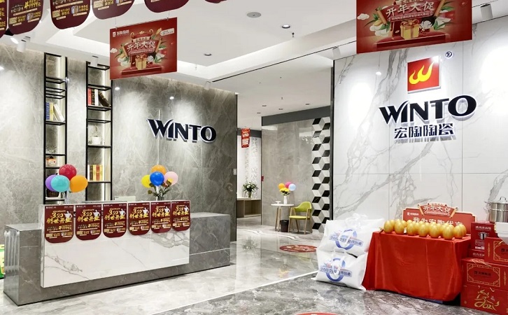  ag亚娱集团地砖宜阳店面