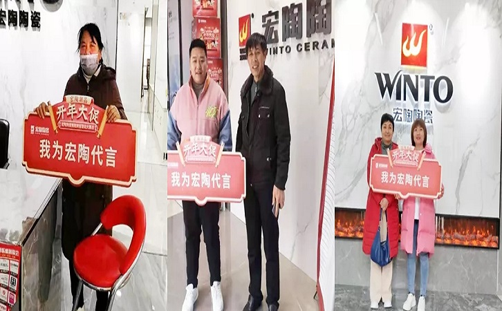 ag亚娱集团地砖签单合照