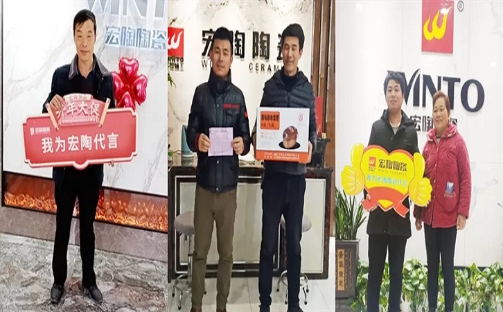 ag亚娱集团地砖签单合照