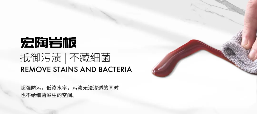 ag亚娱集团岩板不藏细菌