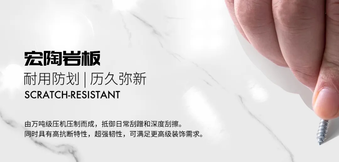 ag亚娱集团岩板耐用防划