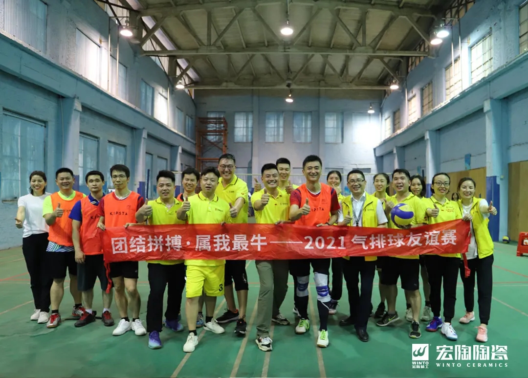 ag亚娱集团地砖厂家气怕排球友谊赛