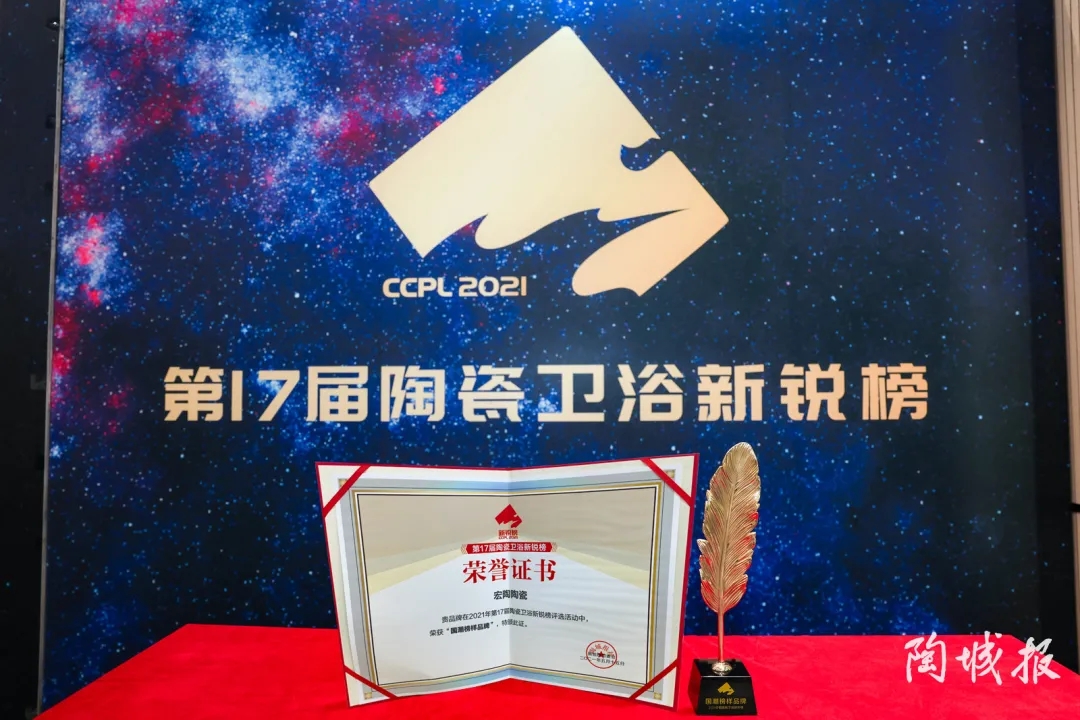 ag亚娱集团新锐榜奖证书