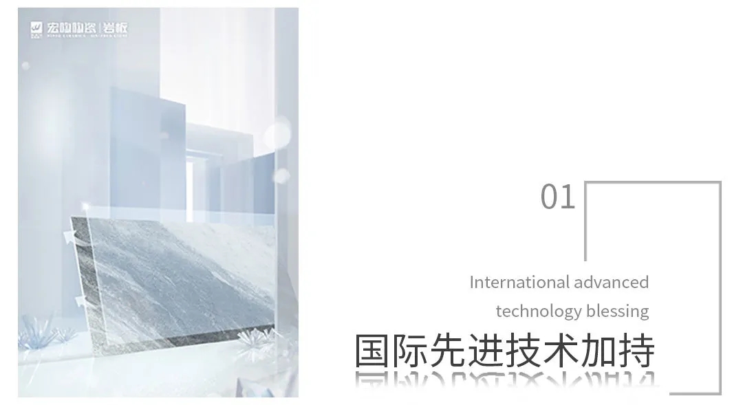 ag亚娱集团岩板星耀系列