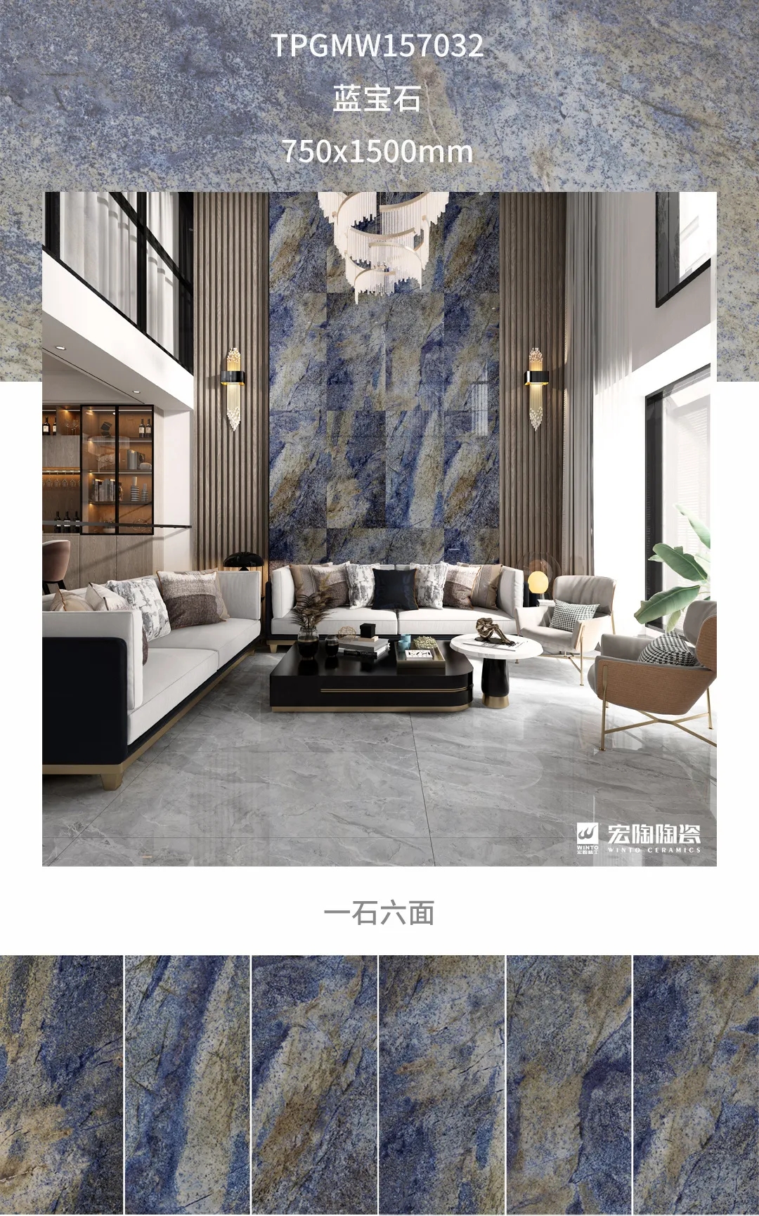 ag亚娱集团康健净界砖影背墙效果图