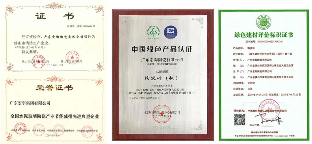 ag亚娱集团陶瓷获得多项证书先容