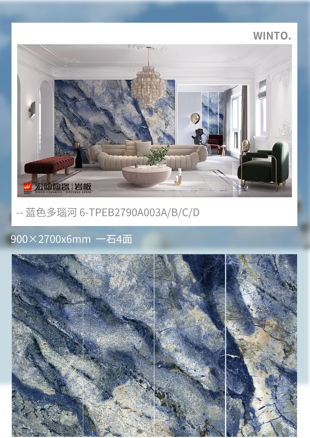 ag亚娱集团岩板效果图