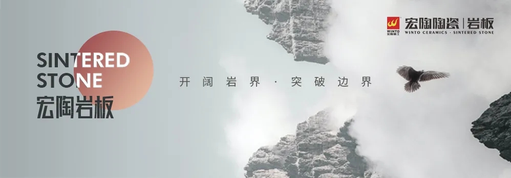 ag亚娱集团岩板宣传图