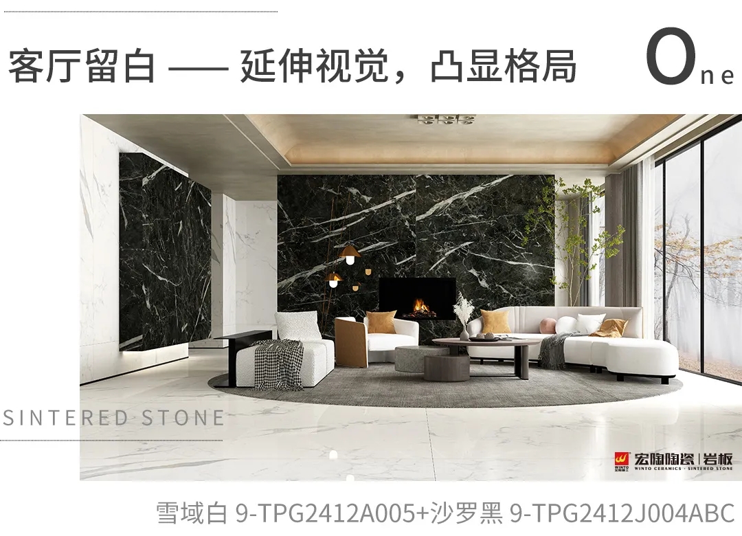 ag亚娱集团白岩板装修效果图
